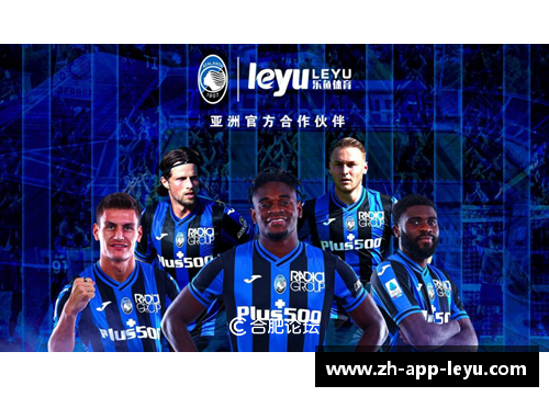 leyu乐鱼体育哈白布组合与皇马中场的对决：谁才是王者？