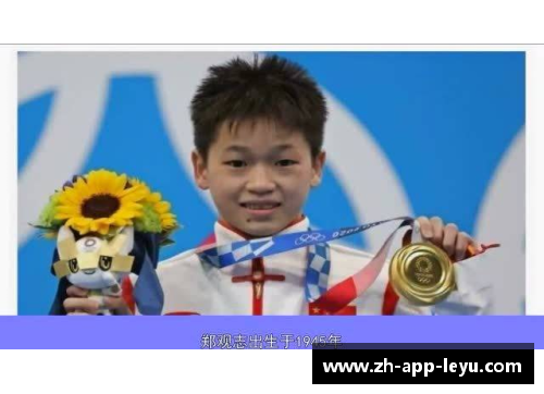 leyu乐鱼体育传承！全红婵师祖是广东跳水教母，曾夺百枚金牌培养20位世界冠军 - 副本